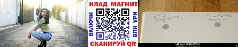 Купить наркотик Клин ГАШИШ Альфа ПВП Cocaine МЕФ Каннабис