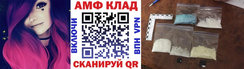 ОМГ ОМГ ССЫЛКА Клин АМФЕТАМИН 97%