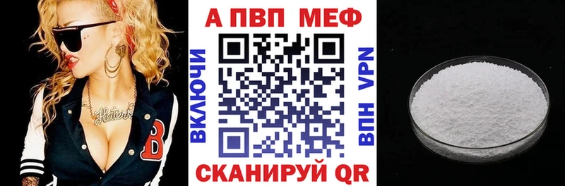 наркошоп  Клин  Альфа ПВП кристаллы 