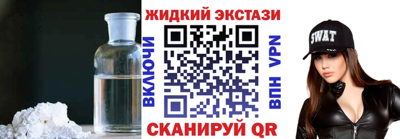 продажа наркотиков  Клин  Бутират оксана 