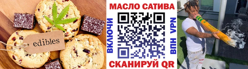 Canna-Cookies марихуана  Клин 