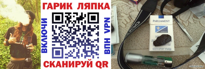 МЕГА зеркало  Клин  ГАШИШ убойный 