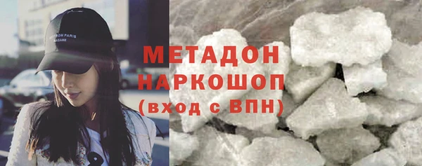стаф Богородск