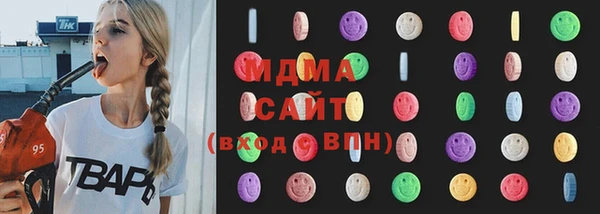 гидра Остров