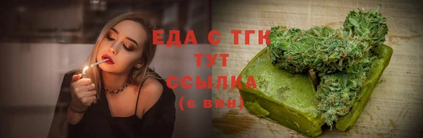 марки lsd Осташков