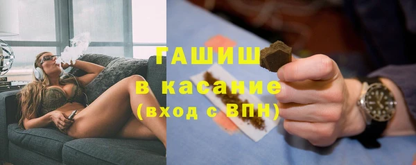 синтетический гашиш Осинники