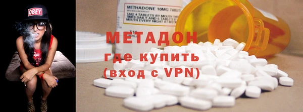 mdma Богородицк