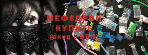 стаф Богородск