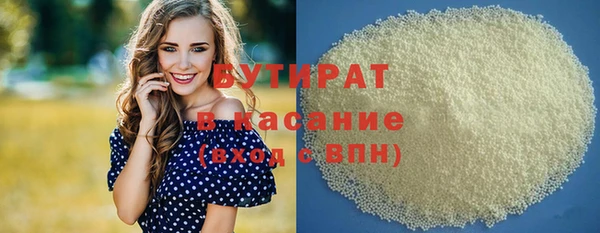 стаф Богородск