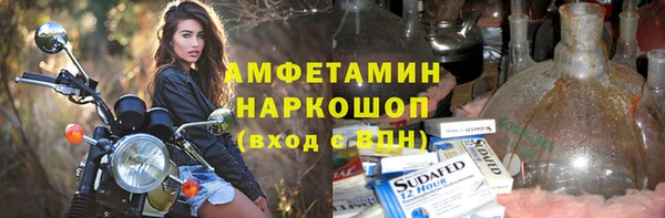 mdma Богородицк