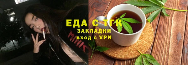 стаф Богородск