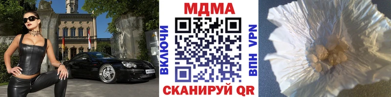 МДМА VHQ  Клин 