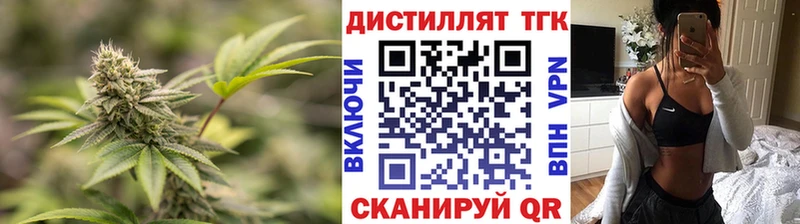 ТГК концентрат  Клин 
